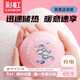 彩虹暖手寶充電暖手器暖寶寶暖手暖腳神器聯(lián)名款敦煌九色鹿生日禮物
