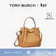 Tory Burch 湯麗柏琦【情人節禮物】 ROMY 手提菜籃子水桶包女包TB 166982 提拉米蘇色 227 OS