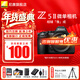 尼康（Nikon）Z5II全畫(huà)幅微單相機 Z52 單機/套機 尼康云創(chuàng  ) 照片直出 機身防抖  Z5二代微單相機 Z5II 全新拆單機（可錄開(kāi)箱視頻） 套餐一【64G卡新手入門(mén)必備套餐】
