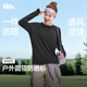 蕉下（beneunder）防曬長袖T恤女士透氣寬松輕量寬松款A(yù)S001子墨灰L