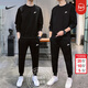 耐克（NIKE）運動(dòng)套裝男裝 25秋冬季新款舒適衛衣外套夾克 休閑褲束腳長(cháng)褲子男 熱推/衛衣衛褲套裝/曬圖退10 M（170/88A）