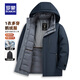 羅蒙（ROMON）中長(cháng)款鵝絨可拆卸內膽羽絨服男士中老年冬季加厚保暖連帽爸爸裝 藍灰 XL (180) （適合135-155斤）