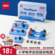 得力（deli）雙電路電學(xué)實(shí)驗盒 小學(xué)電學(xué)實(shí)驗器材科學(xué)電路儀器電磁入門(mén)實(shí)驗箱 教材同步兒童生日開(kāi)學(xué)文具禮物