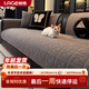 朗格沙發(fā)墊冬季2026新款加厚固定防滑防貓抓輕奢高級感沙發(fā)坐墊蓋布巾 芬恩-灰色【升級加厚植絨款 親膚不掉毛】 70X120cm(扶手/坐墊)