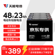 天能48V23Ah電動(dòng)車(chē)電池鉛酸電池大容量蓄電池電瓶車(chē)電池免費上門(mén)安裝