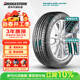 普利司通（Bridgestone）汽車(chē)輪胎 235/55R19 101V H/P SPORT RFT防爆胎 配套北京奔馳GLC