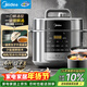 美的（Midea）餃子王電壓力鍋6L家用電鍋全自動(dòng)智能預約飯煲無(wú)水焗雙膽開(kāi)蓋火鍋高壓鍋MY-E6910(6-8人)京東年貨
