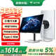 KTC 27英寸4K 160Hz/FHD 320Hz雙模Type-c 90w Switch2外接 國家補貼400nit顯示屏電腦顯示器 H27P6