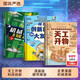 【官方正版】天工開(kāi)物精裝硬殼漫畫(huà)版中國兒童科學(xué)夢(mèng)系列叢書(shū)創(chuàng  )新科技機械奧秘孩子看的懂的發(fā)明兒童科普百科中小學(xué)生課外閱讀書(shū)籍書(shū)籍 【全3冊】天工開(kāi)物＋創(chuàng  )新科技＋機械奧秘