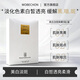【官方正品】WOBECHON美白淡斑面膜美白提亮皮膚淡化臉部黑黃暗沉 3盒周期裝【第三瓶0元】