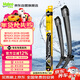 法雷奧（VALEO）SWF專(zhuān)用雨刮片無(wú)骨雨刷器專(zhuān)車(chē)專(zhuān)用 寶馬X3 X4 iX3 捷豹 E-PACE 