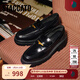 思加圖【楊冪同款】2026新款小海鷗爵士樂(lè )福鞋厚底小皮鞋EEZ22AA6 墨石黑 選小一碼 36