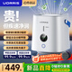 UORRIS【100%好評】德國空氣凈化器加濕器一體機除甲醛去煙味PM2.5母嬰臥室桌面辦公急入住小型負離子機 【負離子版|柔月白】無(wú)霧加濕|除醛除敏99.9%