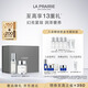 萊珀妮（La Prairie）純皙明星儀典護膚套裝（精華液30ml+面霜60ml）新年禮物送女生
