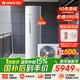 格力（GREE）空氣能熱水器水之韻Ⅱ200升家用大容量一級能效節能省電變頻80℃高溫抑菌南北通用 水之韻 變頻 帶電輔熱