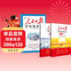 [官方指定正版] 套裝2冊 初中人民日報伴你閱讀九年級上冊+下冊 初中語(yǔ)文寫(xiě)作素材優(yōu)美句子積累金句閱讀理解專(zhuān)項訓練書(shū)閱讀能力訓練 品鑒文學(xué)作品 提升語(yǔ)文素養 提高寫(xiě)作能力