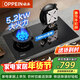 歐派天然氣燃氣灶家用魔蝶翻蓋煤氣灶5.2KW猛火雙灶嵌入式定時(shí)臺式灶JZT-OPP-QS86-T
