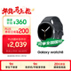 三星 Samsung【國家補貼】Watch8 藍牙通話(huà)智能手表/運動(dòng)手表/電話(huà)手表/適配三星三折疊 44mm 慕巖灰