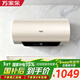萬(wàn)家樂(lè )【安全大師FW7】?jì)饶懨馇逑?鎂棒免換 出水斷電 3200W速熱80升家用儲水式電熱水器