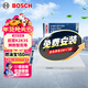 博世（BOSCH）單效空調濾芯5065起亞K3S智跑奕福瑞迪煥馳現代ix35飛思/江淮瑞風(fēng)