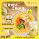 云仟味松茸雞湯米線(xiàn)221g 云南過(guò)橋米線(xiàn)菌香速食早餐方便美食