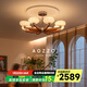 奧朵 AOZZO蝶舞法式中古客廳吊燈2025新款美式復古主燈高級感設計師燈具 鉻+胡桃木色 8頭 108CM【智能款】112W