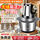 SPUOER蘇泊絞肉機家用不銹鋼大容量嬰兒輔食機小型絞餡機多功能料理機蒜泥攪碎器攪拌機和面機廚師機 5L 【2套精鋼刀頭】3檔/500W/六葉旋風(fēng)刀