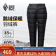 黑冰男女款外穿防寒羽絨褲戶(hù)外加厚保暖600蓬鵝絨褲 FAF8155 黑色 M