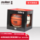 摩騰（molten） 籃球男子7號PU室內比賽球FIBA認證用球GG7X禮盒裝