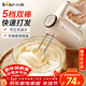 小熊（Bear）打蛋器料理機打發(fā)器家用電動(dòng)打蛋機家用攪拌機攪蛋器攪拌器帶底座烘焙DDQ-D01U1