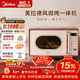 美的（Midea）小滋味微波爐烤箱一體機小型家用微波爐光波加熱一級能效平板變頻復古美拉德風(fēng)C1G2