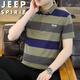 JEEP SPIRIT吉普短袖T恤男夏季商務(wù)翻領(lǐng)polo衫透氣時(shí)尚保羅衫上衣  綠色 M
