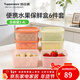 特百惠（Tupperware） 冷藏彩色水果分裝零食收納便攜密封保鮮盒顏色隨機 6件套400ml（新老版本顏色隨機）