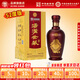 湯溝 世藏一代 濃香型白酒 42度/52度 年貨送禮商務(wù)迎賓宴請江蘇白酒 52度 500mL 1瓶 【高度單瓶】