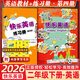2026春新蕾出版社 快樂(lè )英語(yǔ)第四冊 書(shū)+練習冊 全套2冊 天津小學(xué)二年級下學(xué)期使用 快樂(lè )英語(yǔ)二年級下冊