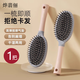 燁翡儷氣墊梳按摩梳子女士長(cháng)發(fā)家用卷發(fā)氣囊梳男生通用蓬松發(fā)型美發(fā)梳粉
