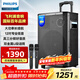 飛利浦（PHILIPS）12英寸廣場(chǎng)舞音響戶(hù)外舞臺大功率移動(dòng)便攜式拉桿音箱無(wú)線(xiàn)藍牙大音量K歌擴音配雙話(huà)筒SD170MAX