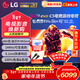 LG42英寸C5X系列OLED游戲電視機智能4K超高清全面屏 HDMI2.1 120HZ刷新0.1ms低延遲適配PS5(42C5X) 42英寸 C5X系列【游戲電視】