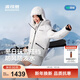 波司登（BOSIDENG）25新款羽絨服冰雪運動(dòng)系列短款連帽90絨加厚學(xué)生面包服外套 冰雪白8C66 S 160/84A 體重約100-110斤【卡碼拍大】