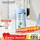 特百惠（Tupperware） 茶韻男女學(xué)生辦公運動(dòng)大容量帶濾隔茶杯夏季塑料水杯子 冰水藍500ml1個(gè)