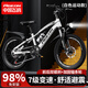 飛鴿兒童自行車(chē)6-8-10-12歲青少年自行車(chē)學(xué)生12到18歲變速山地自行車(chē) 變速|(zhì)白色|輻條輪|98%已安裝 22寸【建議身高140-160】