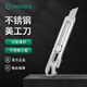世達美工刀不銹鋼多功能重型加厚18mm刀片全鋼壁紙刀工業(yè)級耐用多功能 1把刀【無(wú)贈品】