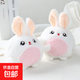 可愛(ài)胖胖兔包包掛飾毛絨公仔玩偶少女心小兔子鑰匙扣背包掛件 胖胖兔【40+60各一個(gè)】 14cm