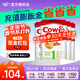 牛欄（Cow&Gate）[入會(huì )積分券]英國牛欄原裝進(jìn)口嬰幼兒配方奶粉800g 1段【4罐】