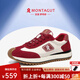 夢(mèng)特嬌（MONTAGUT）男鞋休閑鞋2025秋冬新款頭層牛皮撞色運動(dòng)鞋男士厚底增高阿甘潮鞋 安哥拉紅（皮鞋碼） 39