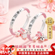 中國黃金（CHINA GOLD）平安喜樂(lè )寶寶手鐲一對足銀新生嬰兒見(jiàn)面禮滿(mǎn)月周歲生日禮物送女孩 足銀鈴鐺四葉草寶寶鐲-粉