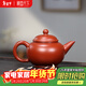 藏壺天下宜興紫砂壺名家純手工原礦大紅袍功夫茶具泡茶壺小品小容量水平壺 水平 180ml