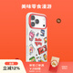 PopSockets【零食天堂·手機殼】泡泡騷x Hello Kitty合作蘋(píng)果手機殼磁吸17Pro手機保護全包鏡面透明手機殼 美味零食漫游【白框新升級】 iPhone 17 Pro Max
