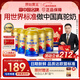 原始黃金新疆駱駝奶粉330g*6益生菌無(wú)蔗糖駝乳粉高鈣兒童成人正品年貨禮盒