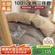 無(wú)印良品100%純棉三件套0.9/1.2米床上用品單人宿舍床單被套150*200cm